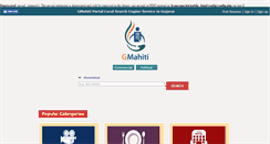 Desktop Screenshot of gmahiti.com